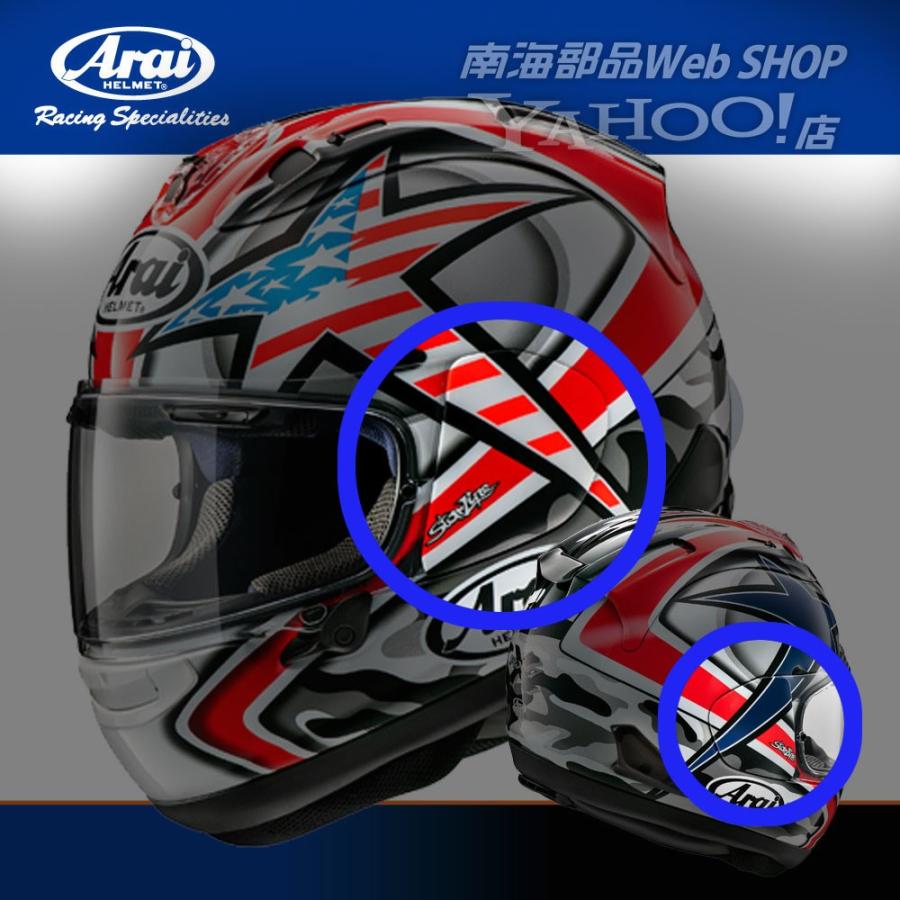 ヘルメットパーツ Arai (アライ) VAS-V ホルダー HAYDEN LAGUNA(ヘイデン ラグナ) (品番025566) RX-7X :8018-025566:南海部品WebSHOP・Yahoo!店 - 通販 - Yahoo!ショッピング ヘルメットパーツ Arai (アライ) VAS-V ホルダー HAYDEN LAGUNA(ヘイデン ラグナ) (品番025566) RX-7X :8018-025566:南海部品WebSHOP・Yahoo!店 - 通販 - Yahoo!ショッピング