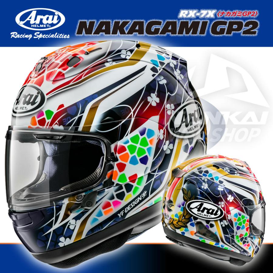 8018 Nkc 南海部品webshop 店 アライ バイク オートバイ フルフェイス 中上貴晶 明日つく Nakagami ヘルメット Arai フルフェイスrx 7x ナカガミ モトジーピー バイク Gp2