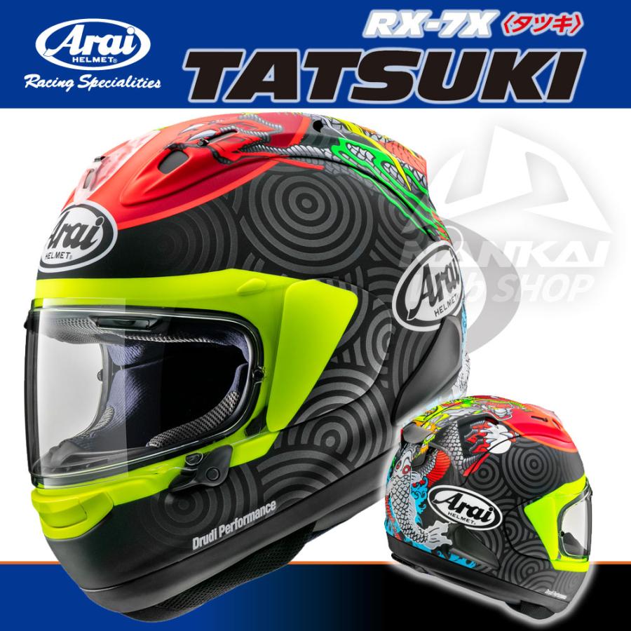 ヘルメット Arai アライ フルフェイス Rx 7x Tatsuki タツキ バイク オートバイ フルフェイス 鈴木竜生 8018 Nk5590c 南海部品webshop Yahoo 店 通販 Yahoo ショッピング
