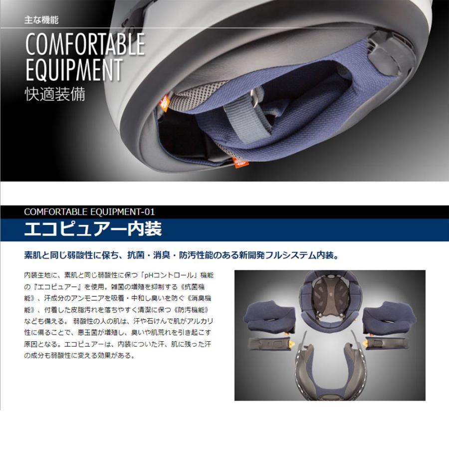 Arai アライ フルフェイスヘルメット RX-7X MAVERICK GP5 (マーベリック GP5)｜nankaibuhin-store｜13