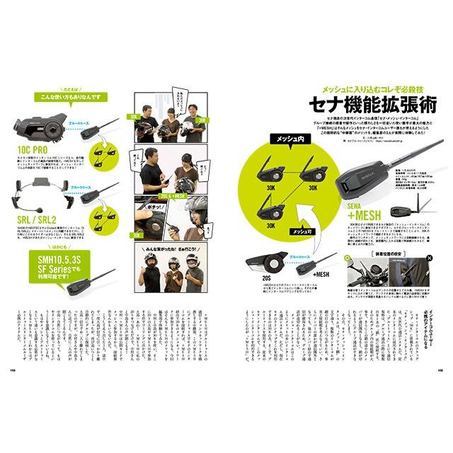SENA インカム Bluetooth/Mesh 変換アダプター B2M-01 +MESH SENA インカム Bluetooth/Mesh 変換アダプター B2M-01 +MESH