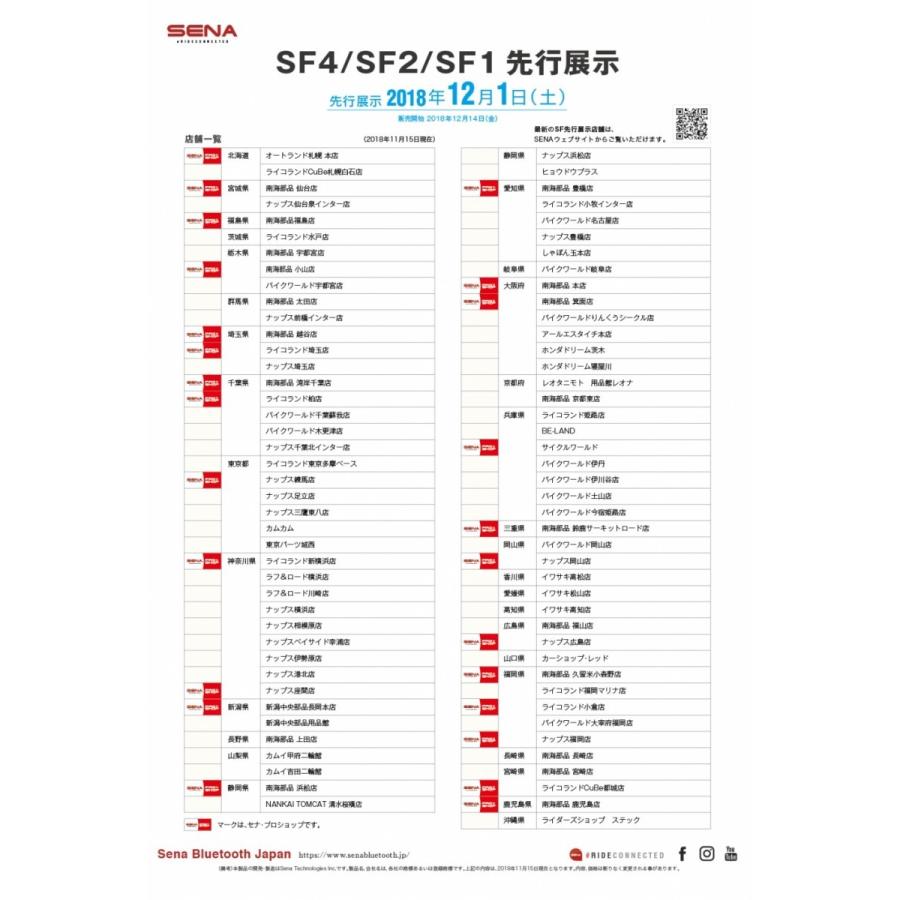インカム SENA (セナ) Bluetooth インターコム SF1-01 SENA SF1パック ソロライダーのために... (正規代理店扱い品) :8029-411179:南海部品WebSHOP・Yahoo!店 - 通販 - Yahoo!ショッピング インカム SENA (セナ) Bluetooth インターコム SF1-01 SENA SF1パック ソロライダーのために... (正規代理店扱い品) :8029-411179:南海部品WebSHOP・Yahoo!店 - 通販 - Yahoo!ショッピング