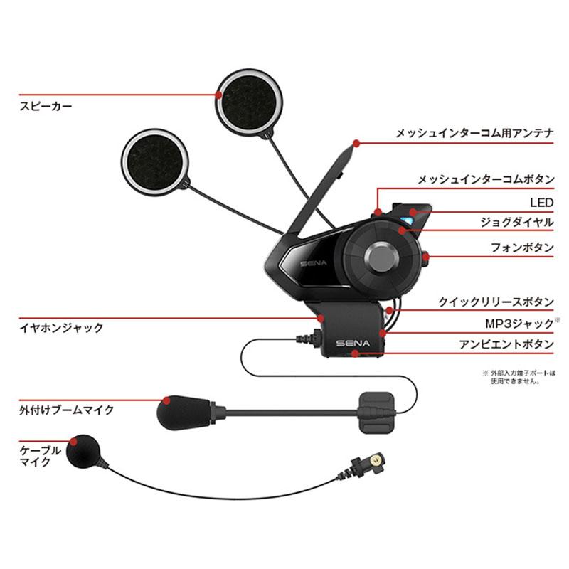 インカム SENA (セナ) 30K-03 シングルパック インカム ヘッドセット