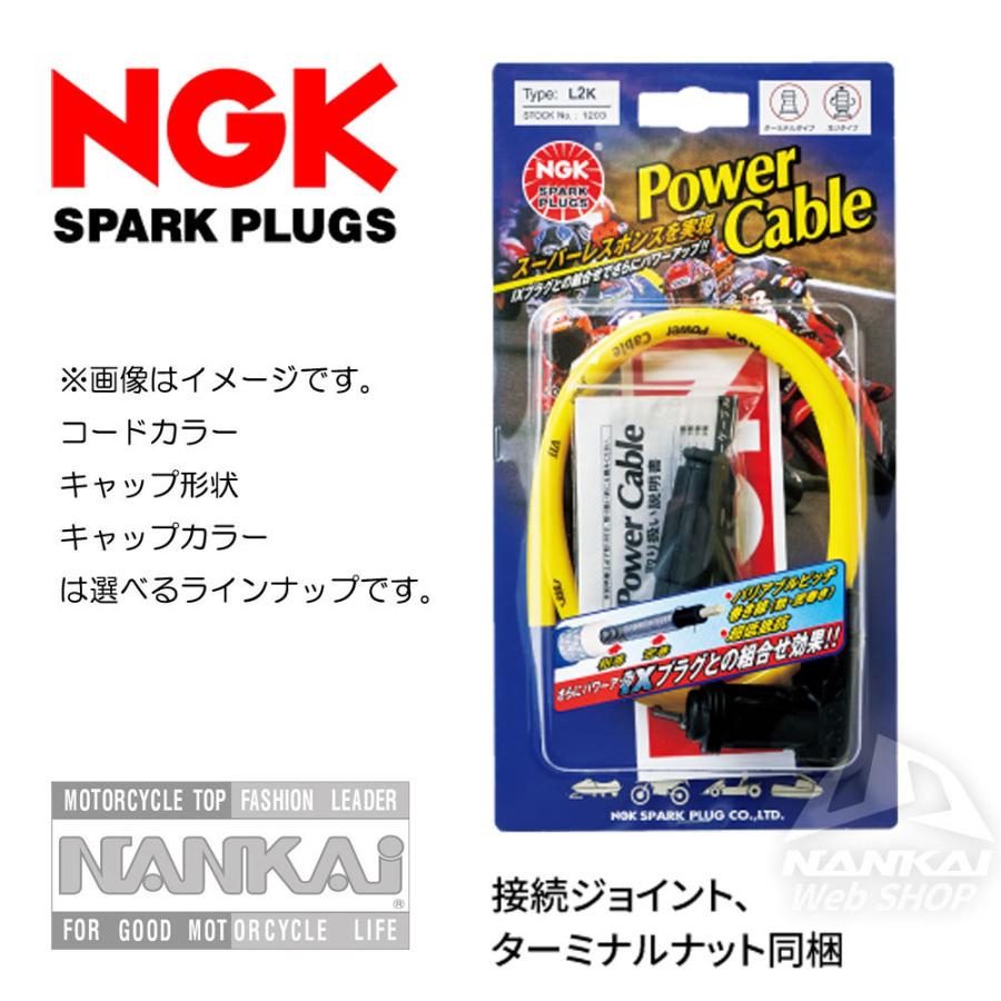 Ngk パワーケーブル 汎用タイプ S3r ストレート ワインレッド ワインレッド 1007 オートバイ 2輪車用プラグキャップ コード 高性能 シリコンコード 抵抗無し 8055 1007 南海部品webshop Yahoo 店 通販 Yahoo ショッピング
