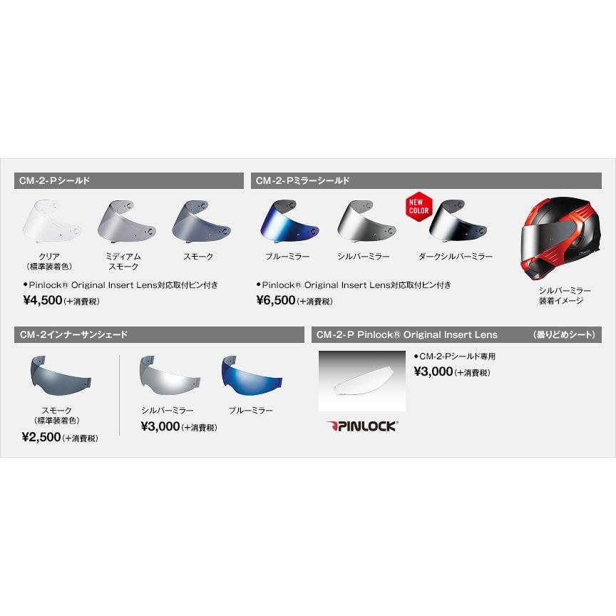 OGK Kabuto（オージーケーカブト） ヘルメット Kabuto システム KAZAMI