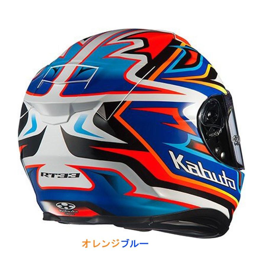 OGK Kabuto フルフェイス (カブト) RT-33 SIGNAL (シグナル OGK Kabuto フルフェイス (カブト) RT-33 SIGNAL (シグナル