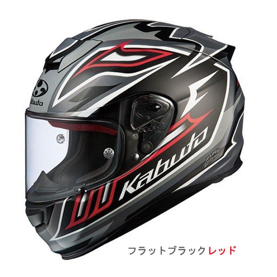 OGK Kabuto フルフェイス (カブト) RT-33 SIGNAL (シグナル OGK Kabuto フルフェイス (カブト) RT-33 SIGNAL (シグナル