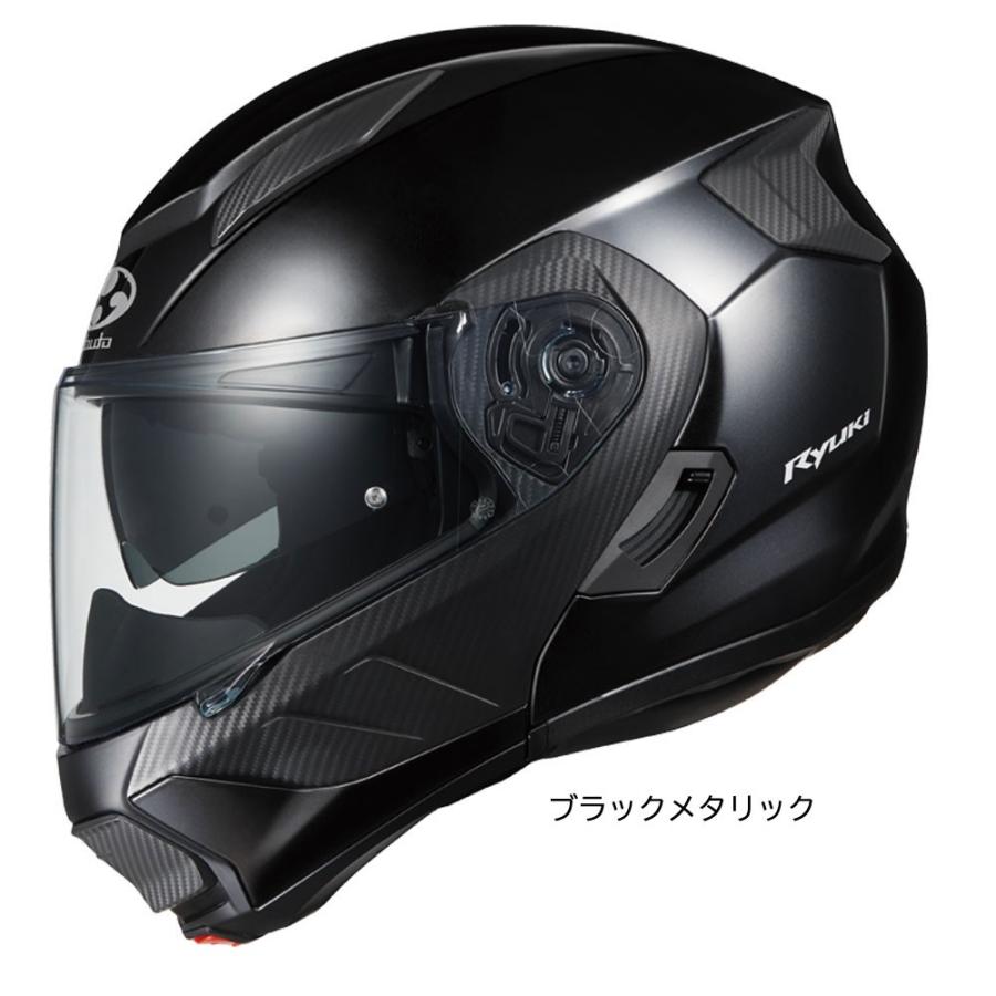 OGK Kabuto システムヘルメット RYUKI リュウキ フリップアップ インナーバイザー バイク 南海部品｜nankaibuhin-store｜02