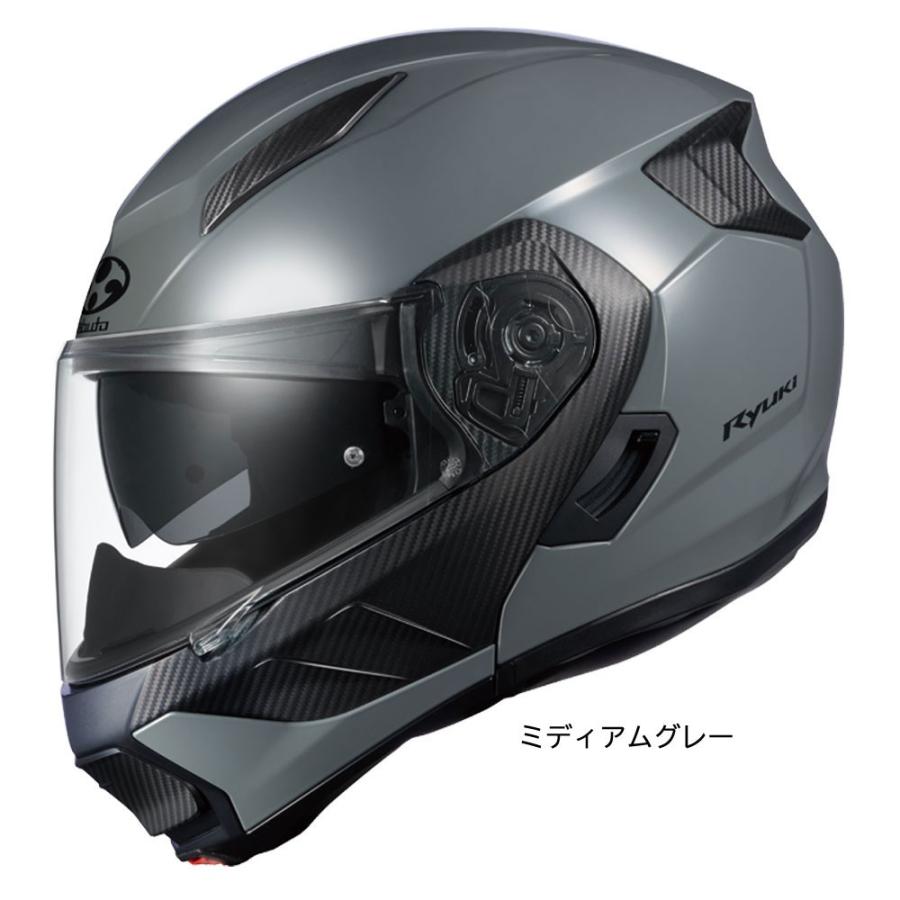 OGK Kabuto システムヘルメット RYUKI リュウキ フリップアップ インナーバイザー バイク 南海部品｜nankaibuhin-store｜05
