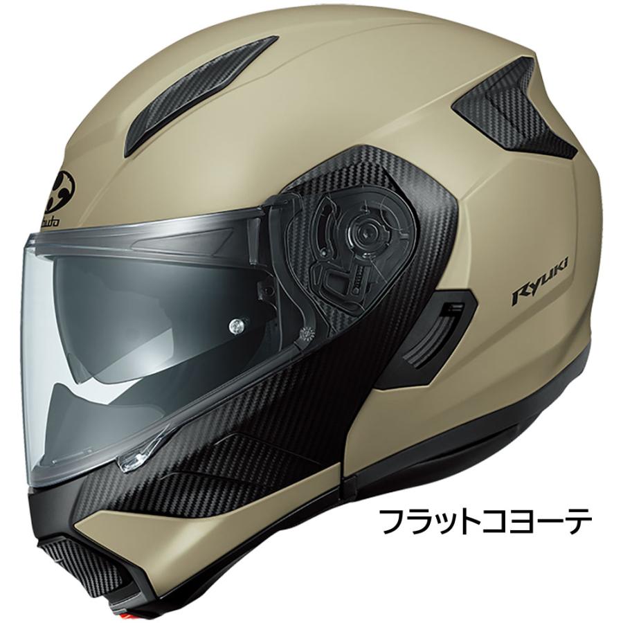 OGK Kabuto システムヘルメット RYUKI リュウキ フリップアップ OGK Kabuto システムヘルメット RYUKI リュウキ フリップアップ
