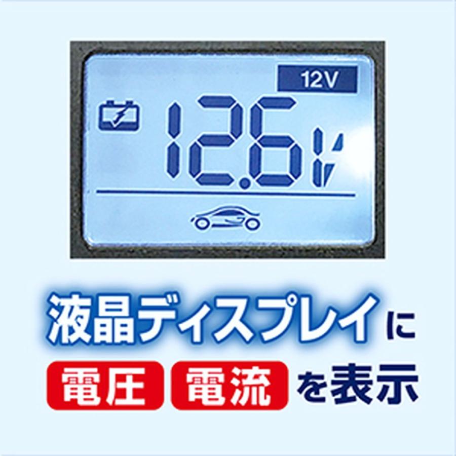 BAL（大橋産業） バッテリー充電器 大橋産業 No.2710 オートバイ