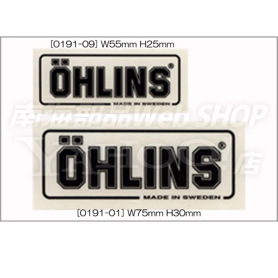 ステッカー OHLINS オーリンズ クリアステッカー黒 1枚 大 55×25 賜物 75×30 全国一律送料無料 中