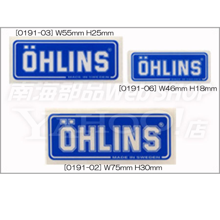 ステッカー OHLINS オーリンズ 返品交換不可 購買 クリアステッカー青 1枚 大 小 75×30 46×18 中 55×25