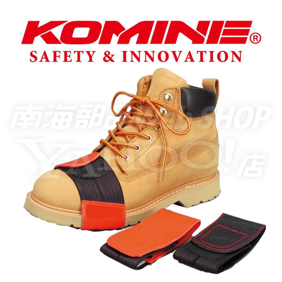 コミネ（Komine） シューズパット シフトパッド バイク用 NARVA SHOES