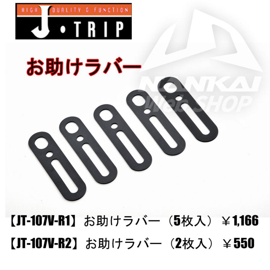 J-TRIP メンテナンススタンド（リア用、V受け付） 楽天市場】メンテナンススタンド vフック 受け（バイク用品｜車