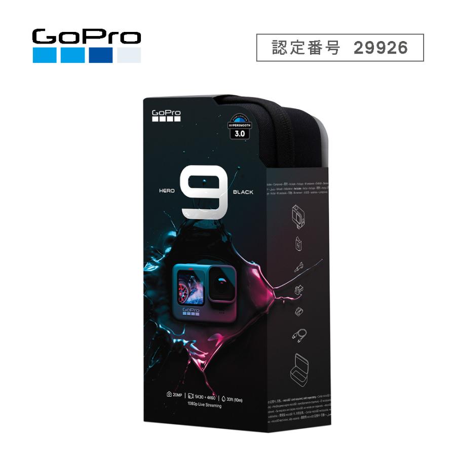 GoPro HERO9 BLACK GoPro正規販売店 CHDHX FW アクションカム