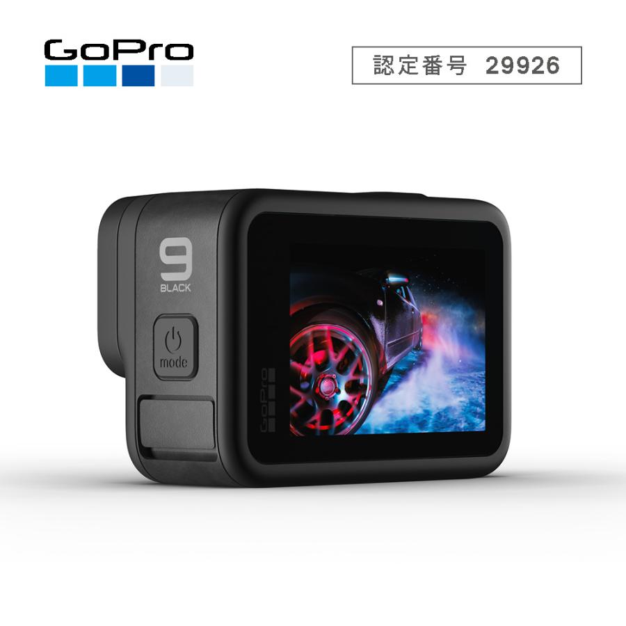 GoPro HERO9 BLACK (GoPro正規販売店) CHDHX-901-FW アクションカム