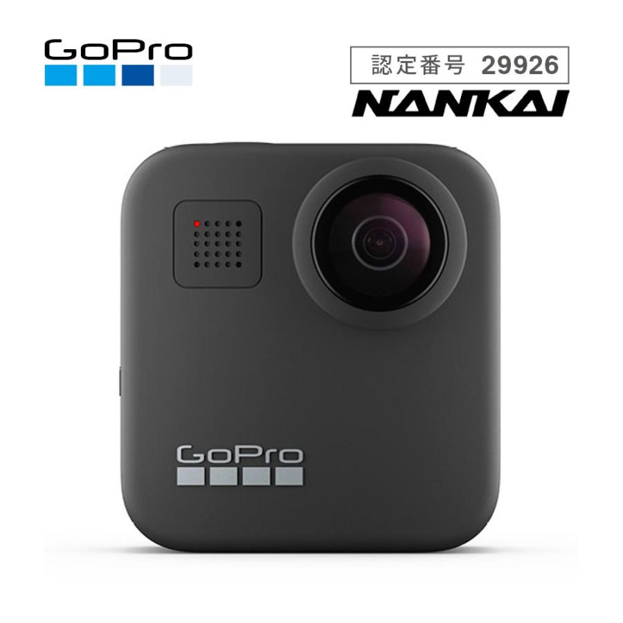 GoPro MAX (ゴープロマックス) CHDHZ-201-FW 全天球360度撮影可能