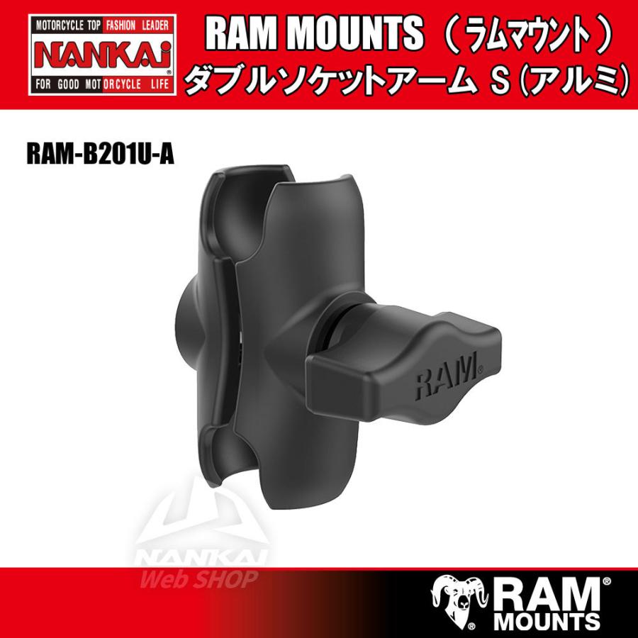 Ram.さん、専用です。 RAMマウント ダブルソケットアーム 1.0インチ用_S(アルミ) 1