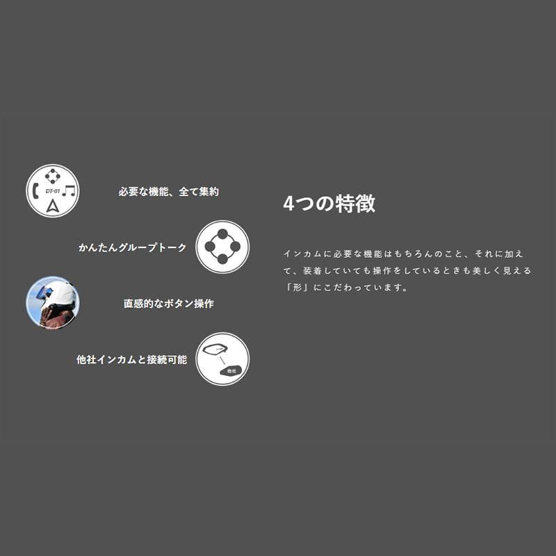DAYTONA(バイク用品) インカム バイク Bluetooth DAYTONA DAYTONA(バイク用品) インカム バイク Bluetooth DAYTONA