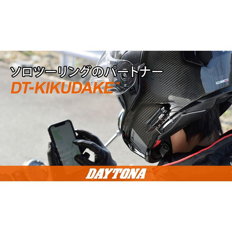 DAYTONA(バイク用品) バイク Bluetooth インカム DAYTONA DAYTONA(バイク用品) バイク Bluetooth インカム DAYTONA