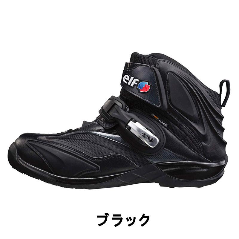 elf エルフシューズ ライディングシューズ バイクシューズ