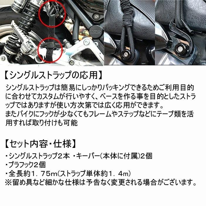 Kemeko ケメコ パッキングサポート シングルストラップ2 2本 1セット ブラック パッキングベルト ツーリングストラップ 積載ベルト Kmx S001 8423 Kmx S001 南海部品webshop Yahoo 店 通販 Yahoo ショッピング