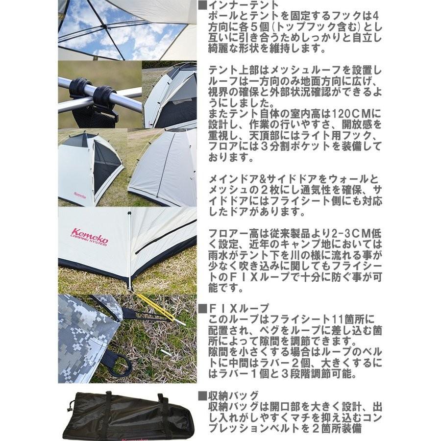 KEMEKO kemeko(ケメコ) SHADE25 バイクツーリングテント (2.5人