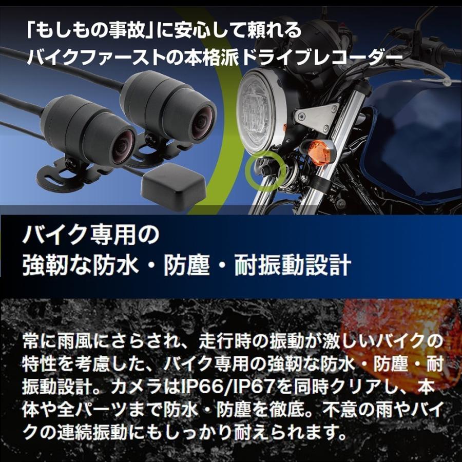 MITSUBA ドライブレコーダー ミツバサンコーワ EDR-21α(アルファ MITSUBA ドライブレコーダー ミツバサンコーワ EDR-21α(アルファ