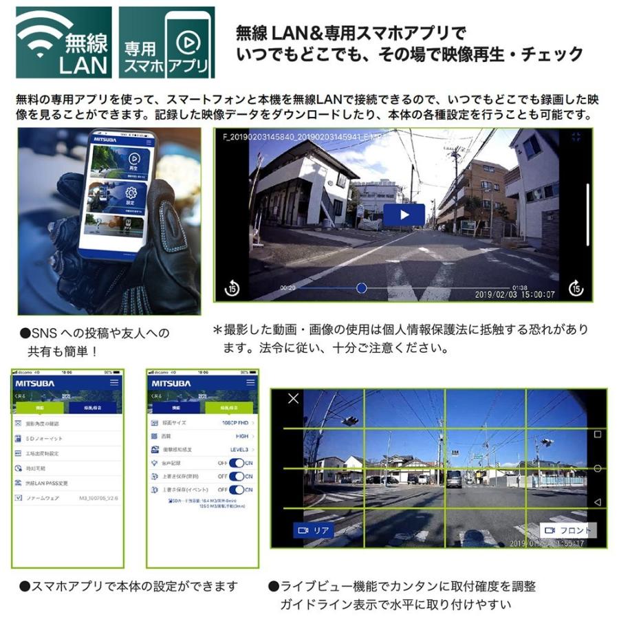 MITSUBA ドライブレコーダー ミツバサンコーワ EDR-21α(アルファ MITSUBA ドライブレコーダー ミツバサンコーワ EDR-21α(アルファ
