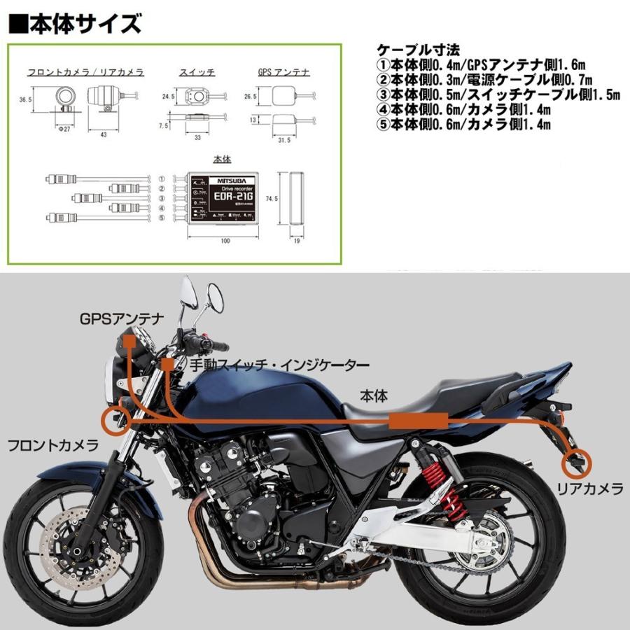 MITSUBA ドライブレコーダー ミツバサンコーワ EDR-21α(アルファ MITSUBA ドライブレコーダー ミツバサンコーワ EDR-21α(アルファ