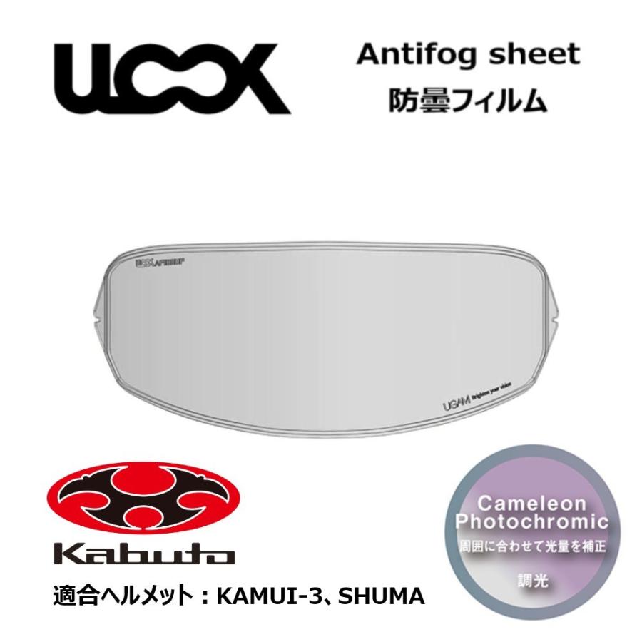 MITSUBA 【入荷目途が立たないため非表示】バイク ヘルメット用