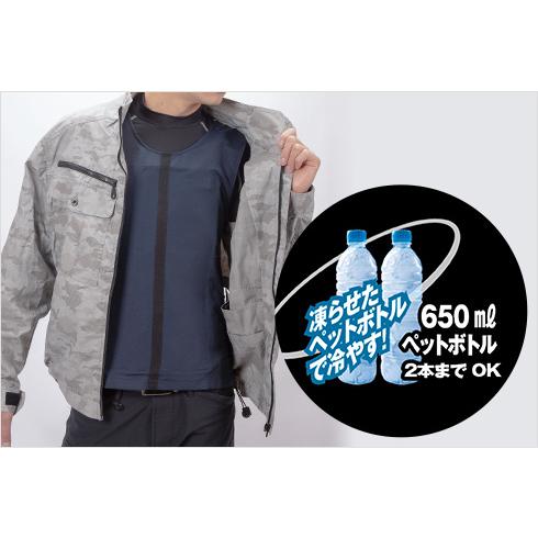 神風インナーアイスベスト YAMASHIN 神風インナーアイスベスト YSR-NV-SET (バッテリー付き