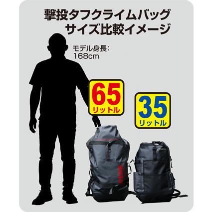 オーナー (OWNER) 2025” 撃投タフクライムバッグ35 NO.8941 (爆買)の画像