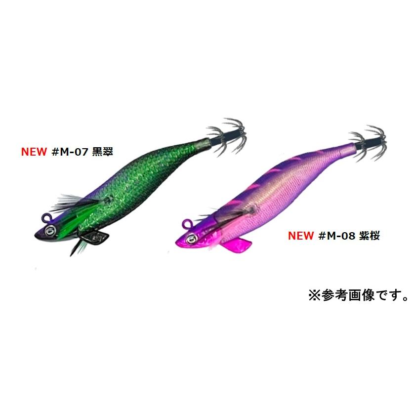 オーパデザイン クレイジーオーシャン ティップランナー Chibi 2.5号