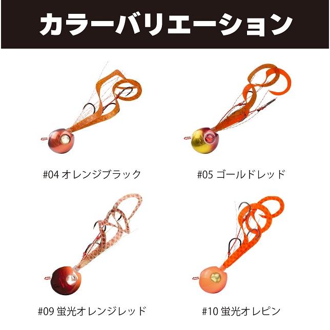 START (スタート) 2step TG JOY コンプリート 60g タイラバ (爆買