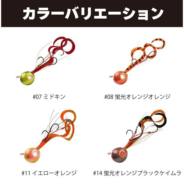 START (スタート) 2step TG JOY コンプリート 60g タイラバ (爆買