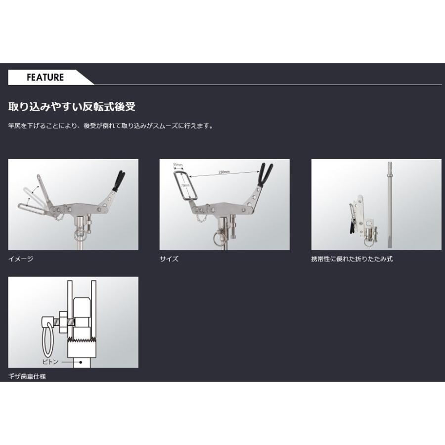 昌栄 石鯛竿受24 反転式後受 NO.405-3 (ポイント利用) : 釣具の通販 