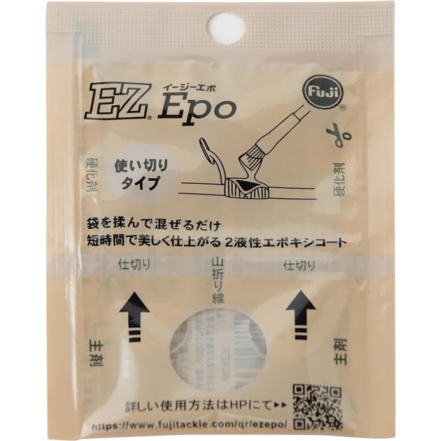 富士工業 イージーエポ (EZ Epo) EZECM ガイドメーカーが開発した2液性