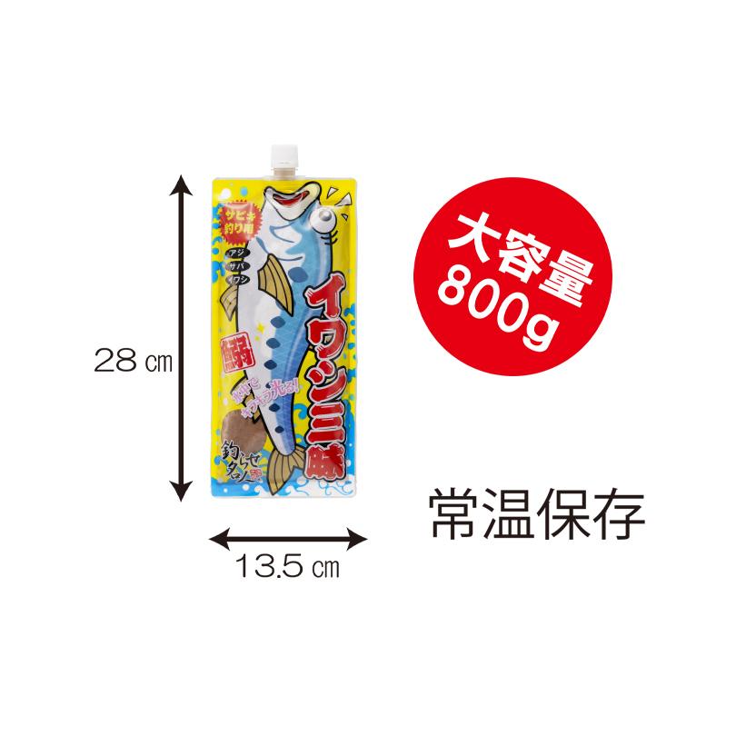 浜市 イワシ三昧 800g (ポイント利用) : 釣具の通販 南紀屋 - 通販 