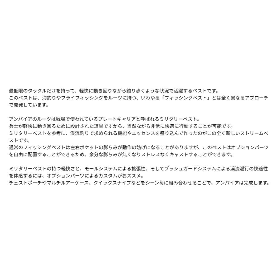 リーニア(linha) STREAM VEST THE UMPIRE STP-04 GRAY グレー