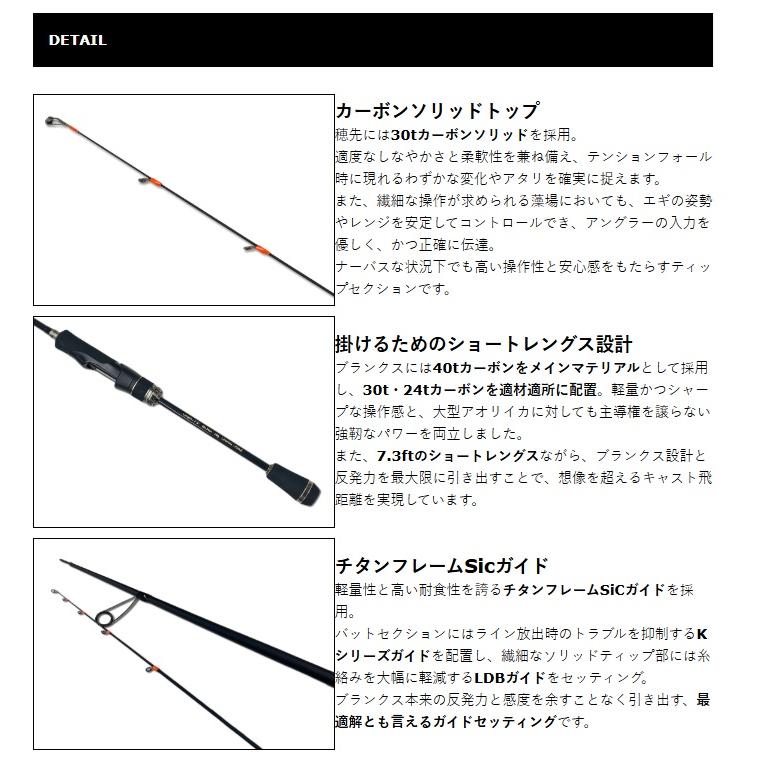 オーパーデザイン (クレイジーオーシャン) オーシャンセイバー OSA