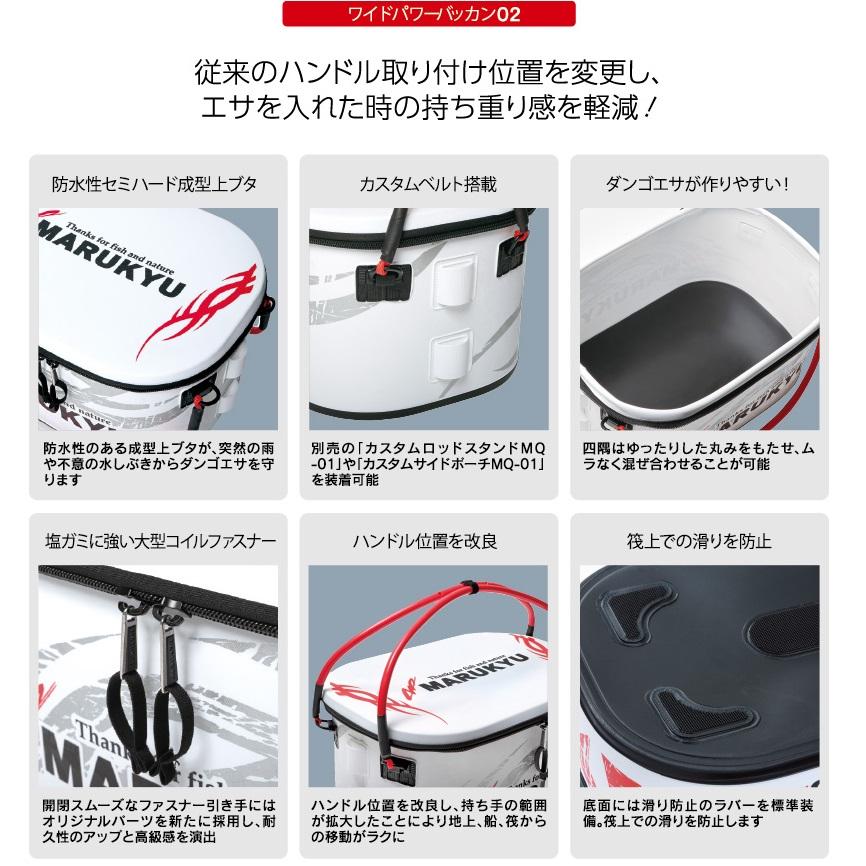 マルキュー ワイドパワーバッカン TR-02 ブラック 183042 マルキュー ワイドパワーバッカン TR-02 ブラック 183042