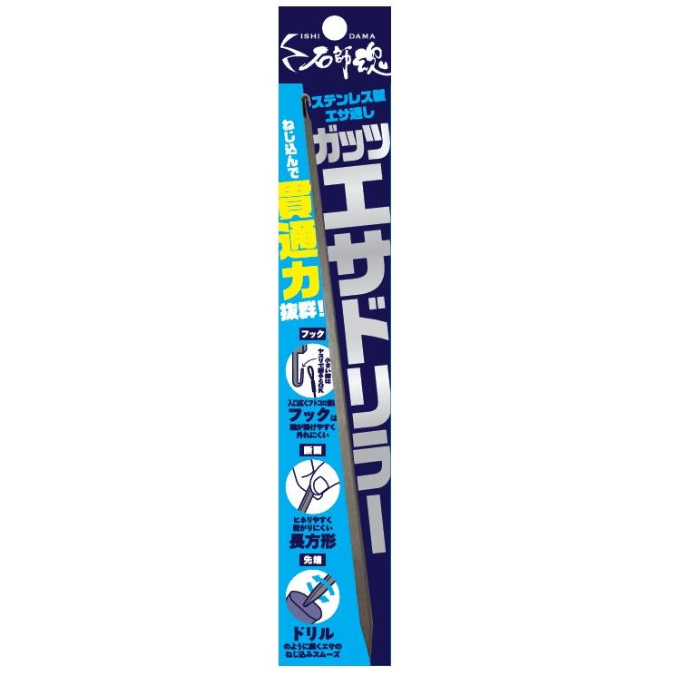 キザクラ (KIZAKURA) 石師魂 ガッツエサドリラー (爆買) : 釣具の通販