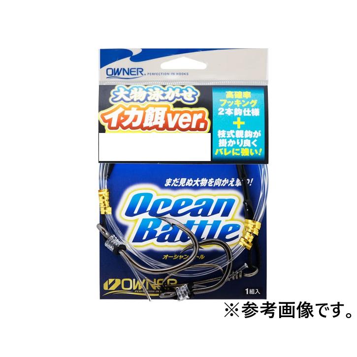 オーナー 大物泳がせ イカ餌ver. 小・中イカ用 F-6386 (爆買) : 釣具の