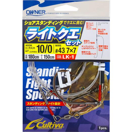 オーナー LK-1 ライトクエセット 10/0（35号相当）No.36397 (爆買