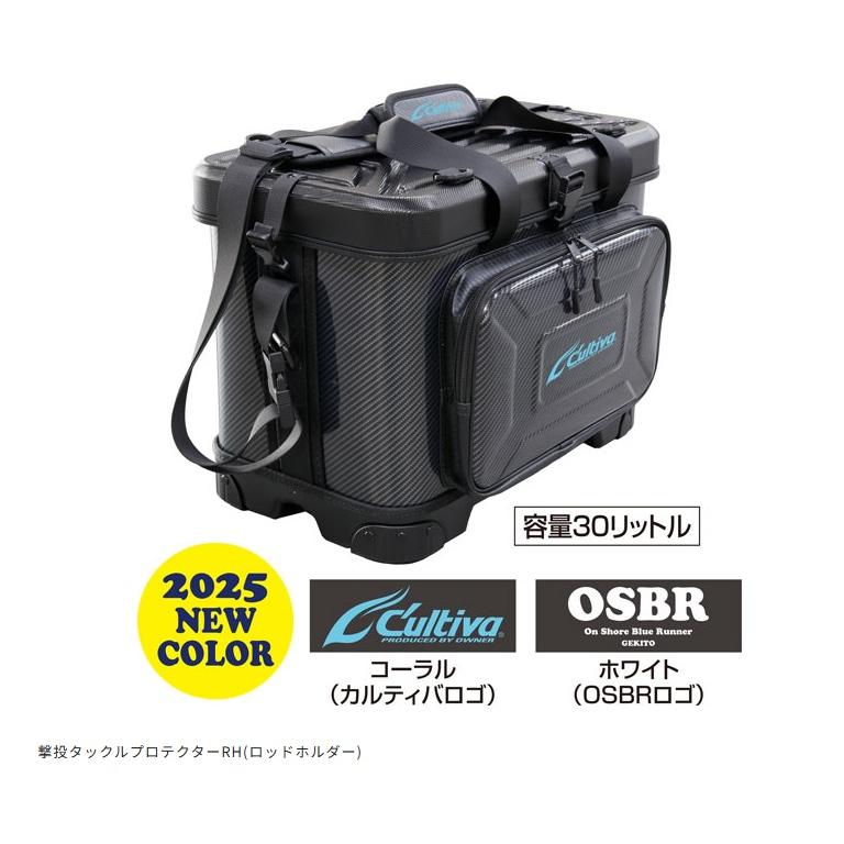 オーナー 撃投 タックルプロテクター RS ロッドホルダー無し (ロック