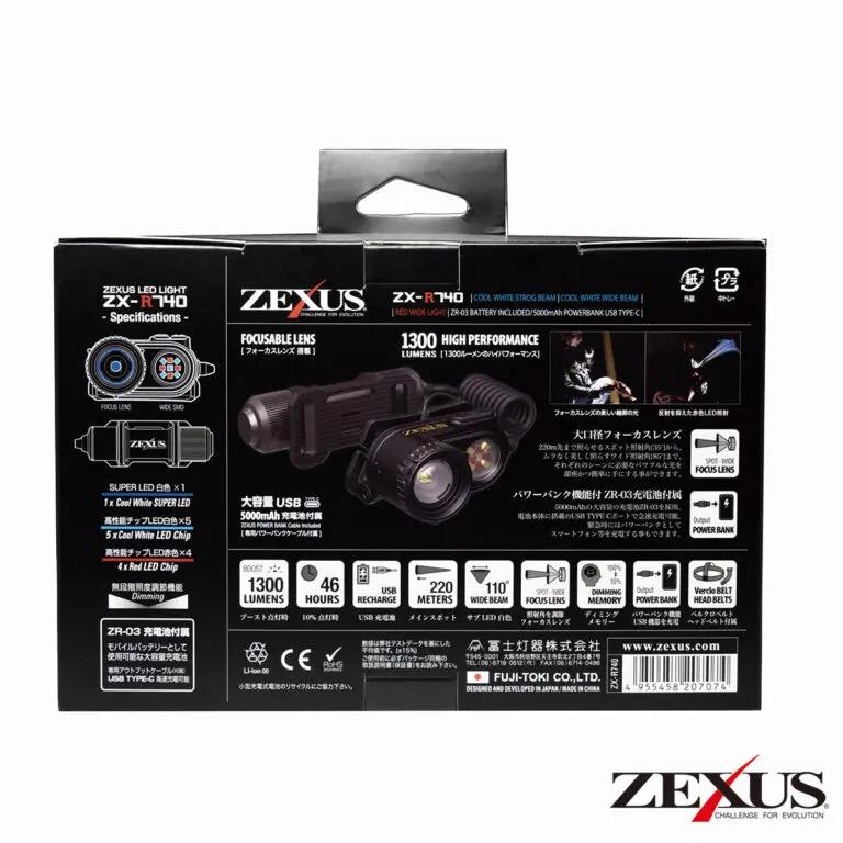 冨士灯器 ゼクサス (ZEXUS) ZX-R740 充電タイプ 1300ルーメン