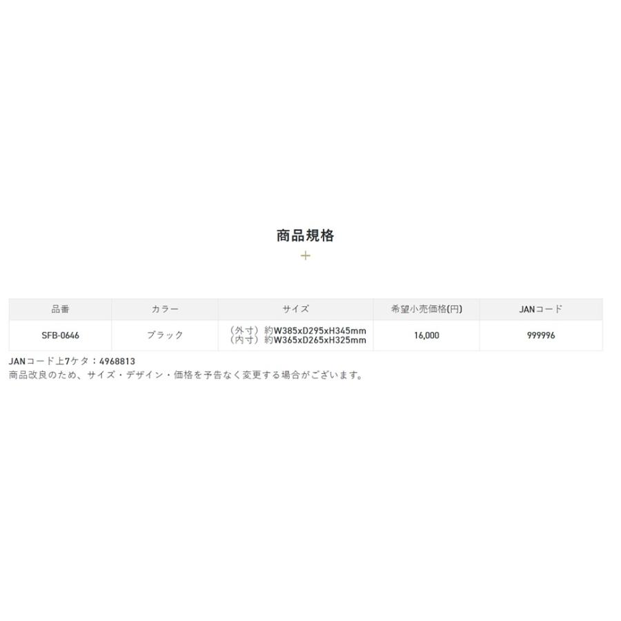 サンライン(SUNLINE) 磯タックルバッグ SFB-0646 (爆買) : 釣具の通販
