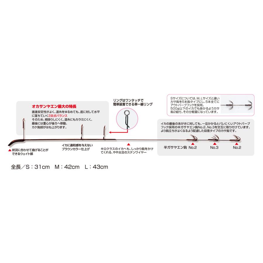 カツイチ オカサンヤエン Lサイズ Y-11 (爆買) : 釣具の通販 南紀屋